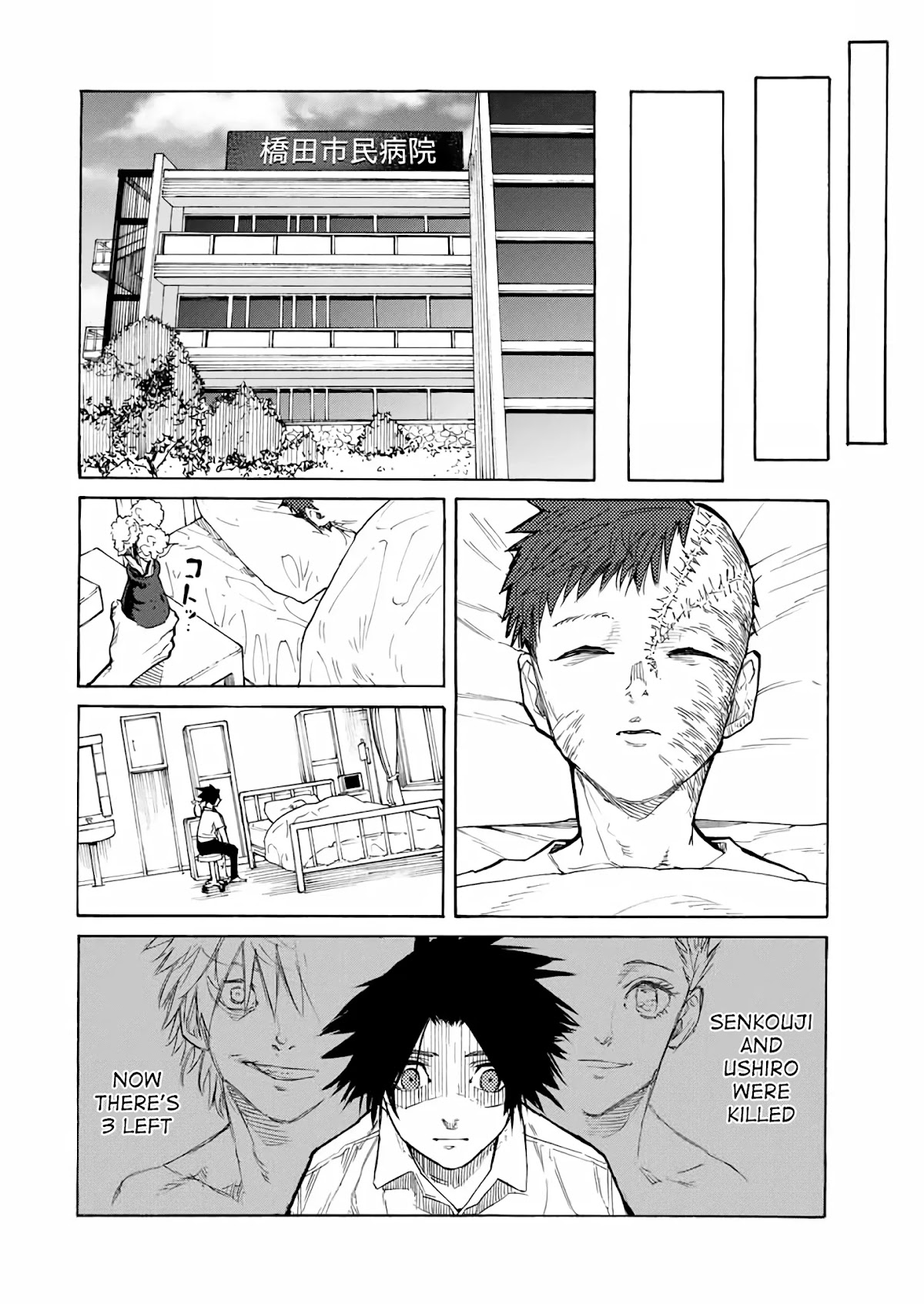 Juujika no Rokunin Chapter 23 page 9 - Chapter 23: Twins