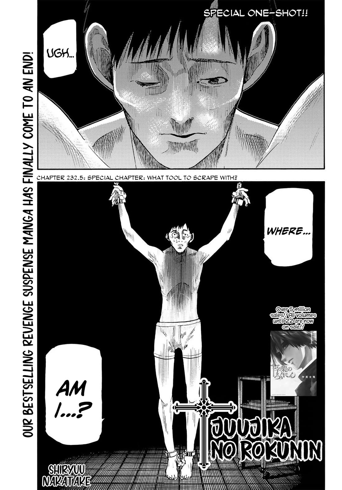 Juujika no Rokunin Chapter 232.5 page 1 - Chapter 232.5: Special Chapter: What Tool To Scrape With?