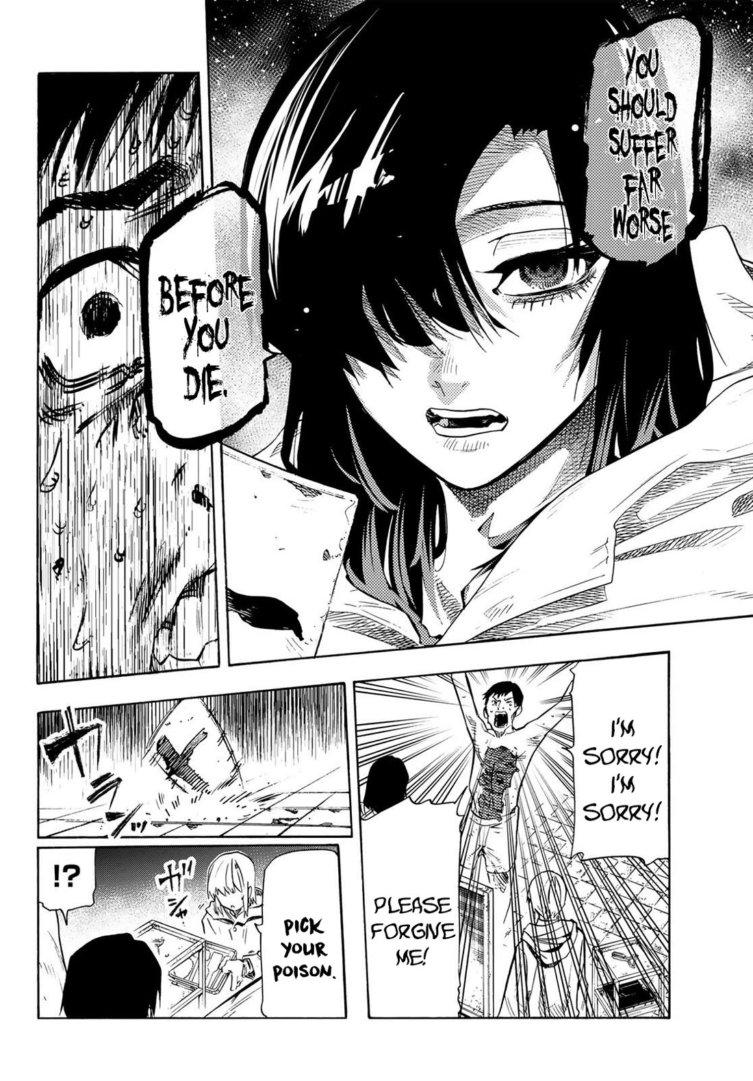 Juujika no Rokunin Chapter 232.5 page 14 - Chapter 232.5: Special Chapter: What Tool To Scrape With?