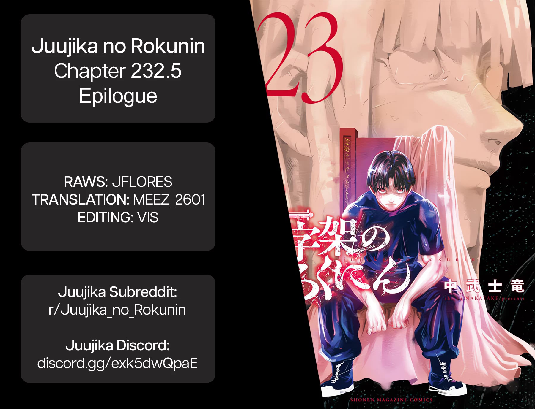 Juujika no Rokunin Chapter 232.5 page 17 - Chapter 232.5: Special Chapter: What Tool To Scrape With?