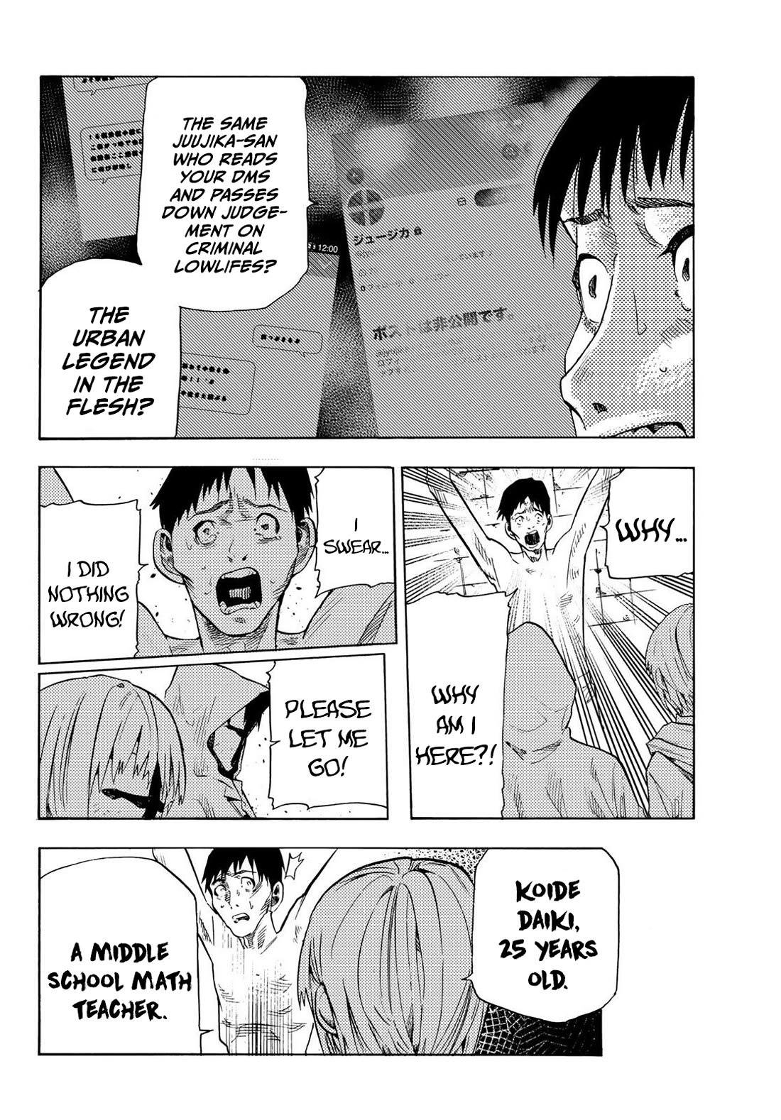 Juujika no Rokunin Chapter 232.5 page 6 - Chapter 232.5: Special Chapter: What Tool To Scrape With?