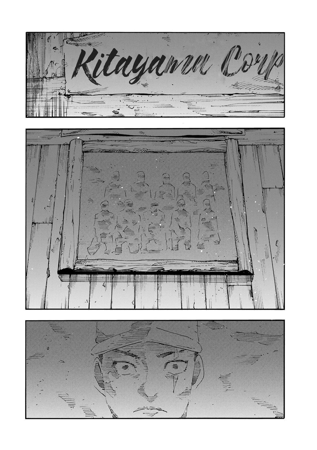 Juujika no Rokunin Chapter 232 page 8 - Chapter 232: The Sixth