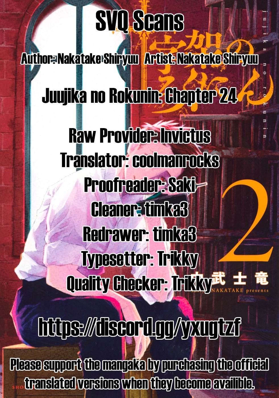 Juujika no Rokunin Chapter 24 page 1 - Chapter 24: Target
