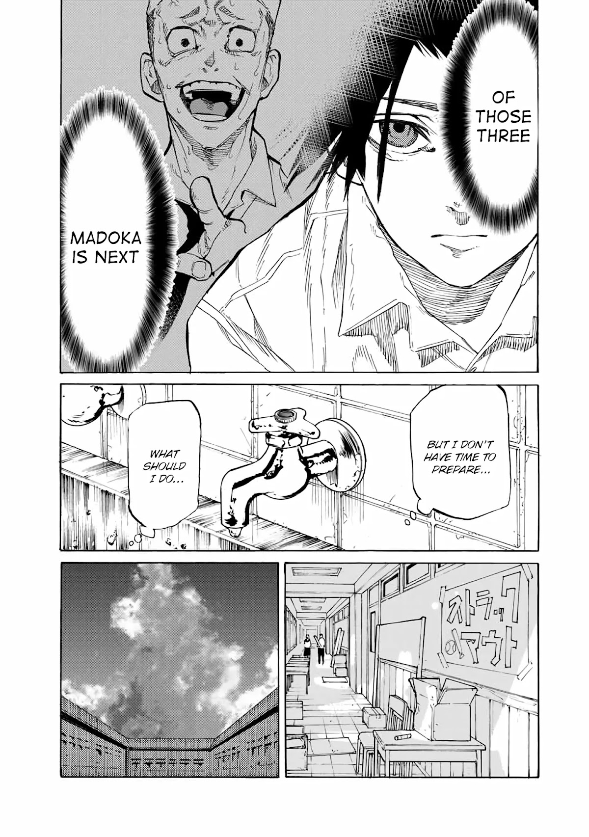 Juujika no Rokunin Chapter 25 page 6 - Chapter 25: Kiss Scene