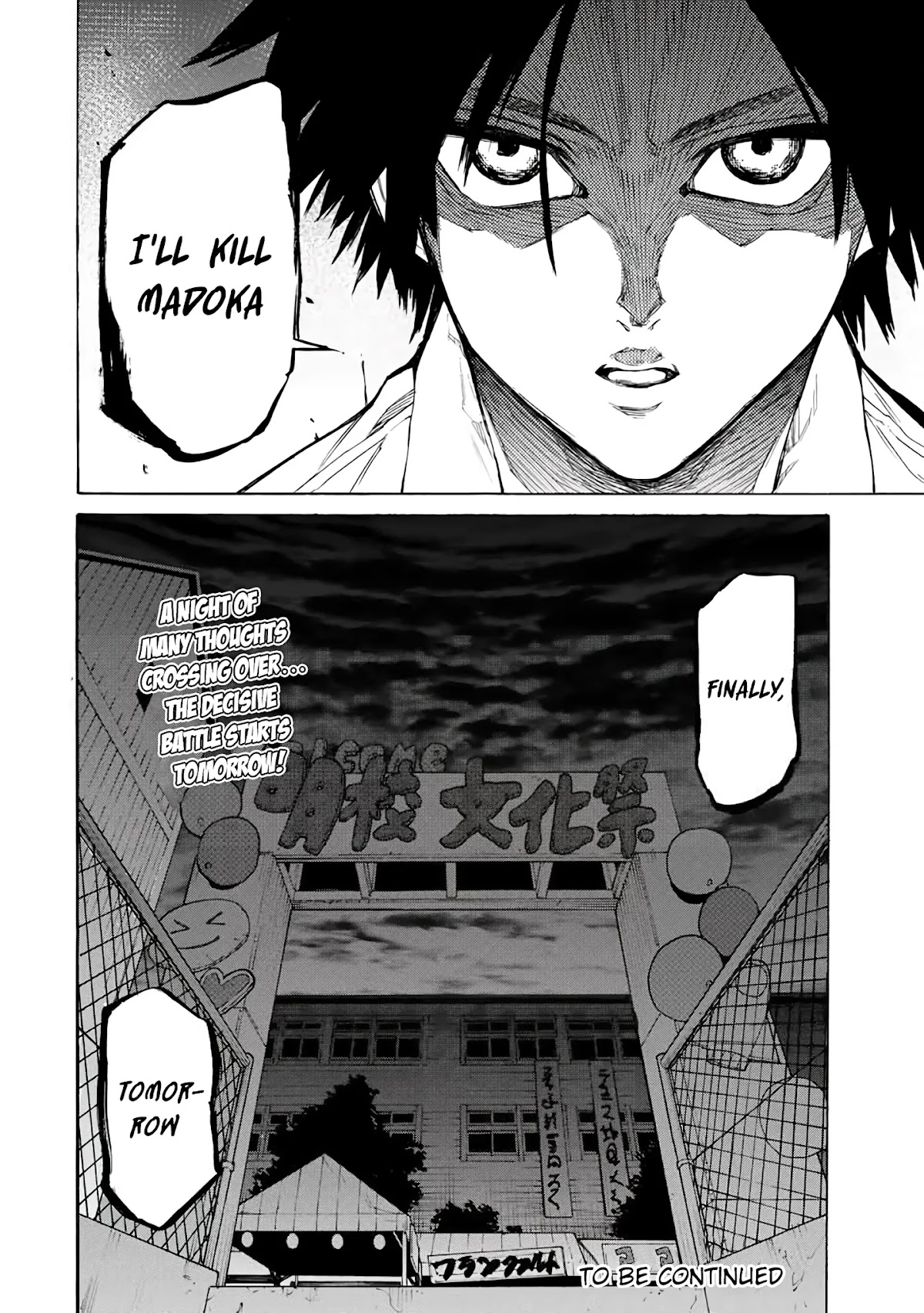 Juujika no Rokunin Chapter 27 page 13 - Chapter 27: The Night Before