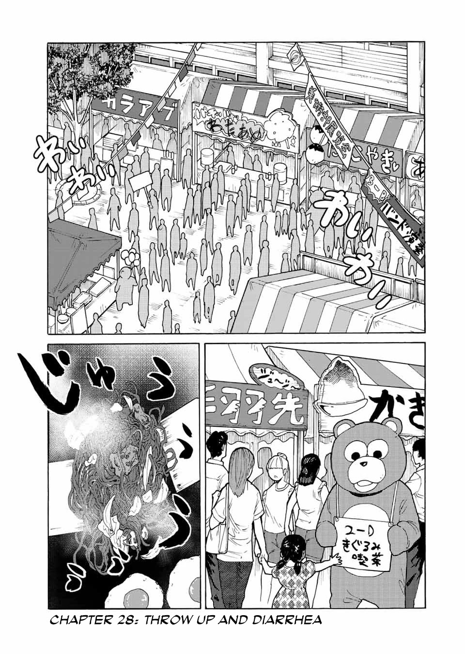 Juujika no Rokunin Chapter 28 page 2 - Chapter 28
