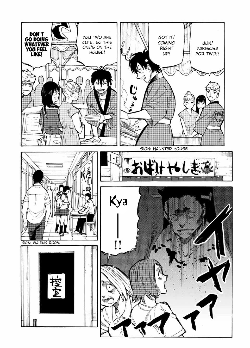Juujika no Rokunin Chapter 28 page 3 - Chapter 28