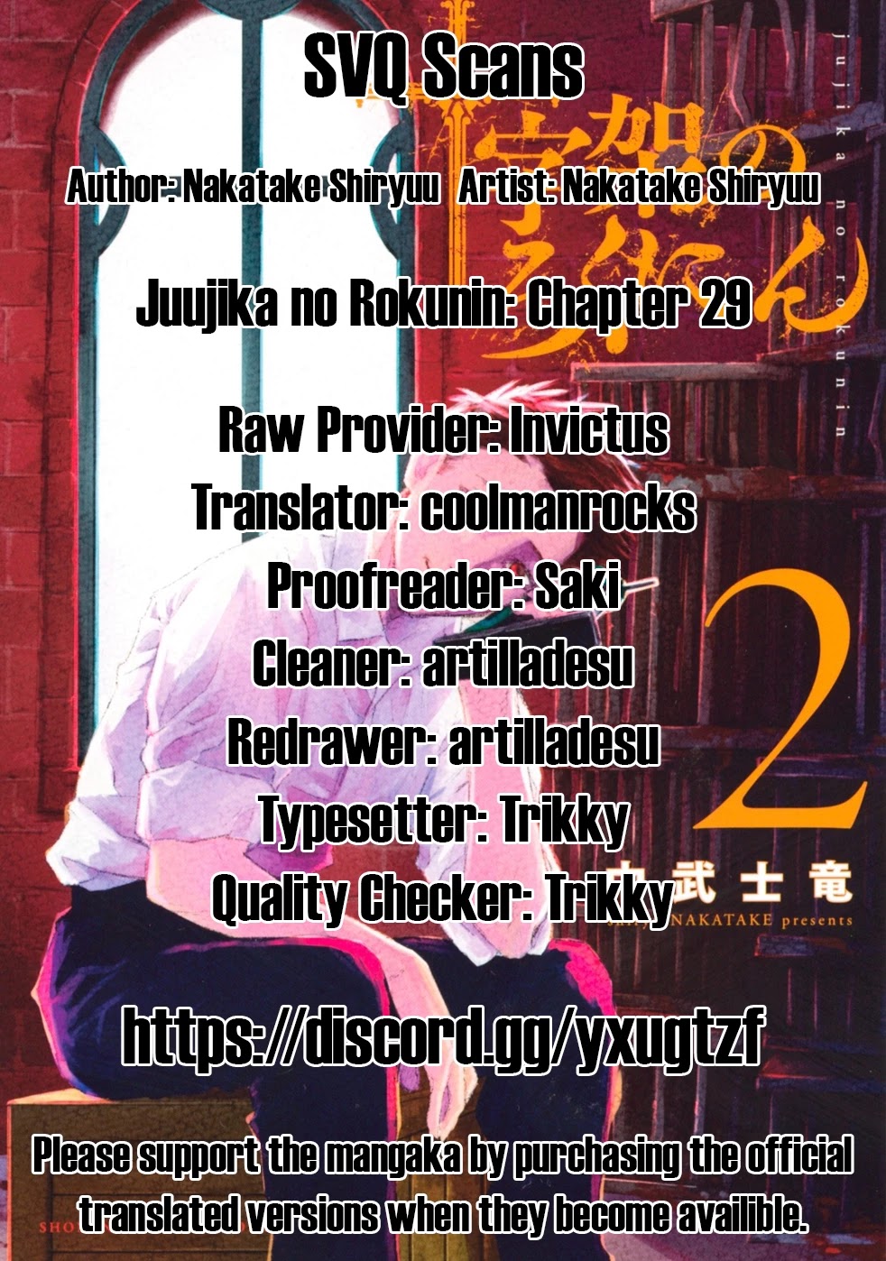 Juujika no Rokunin Chapter 29 page 1 - Chapter 29