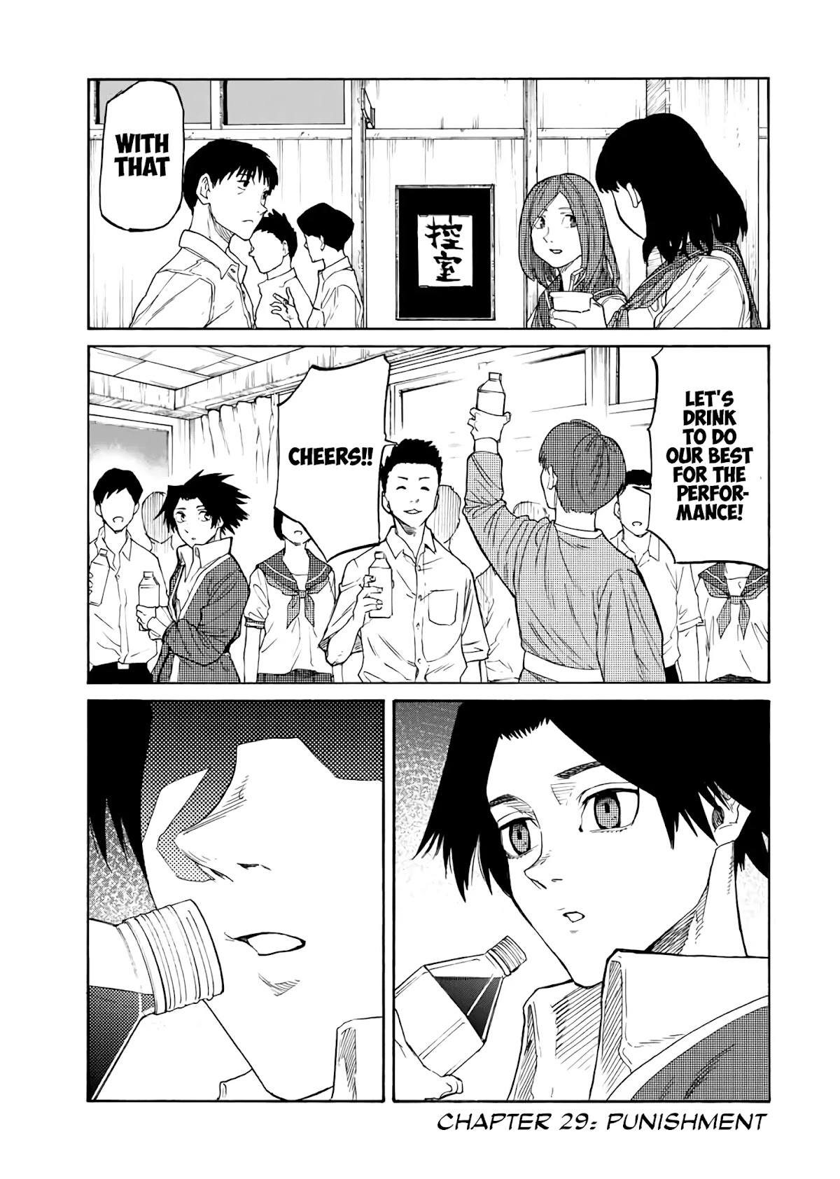 Juujika no Rokunin Chapter 29 page 2 - Chapter 29