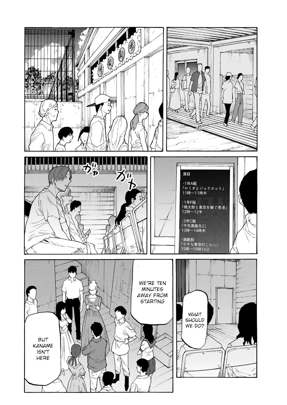 Juujika no Rokunin Chapter 29 page 5 - Chapter 29