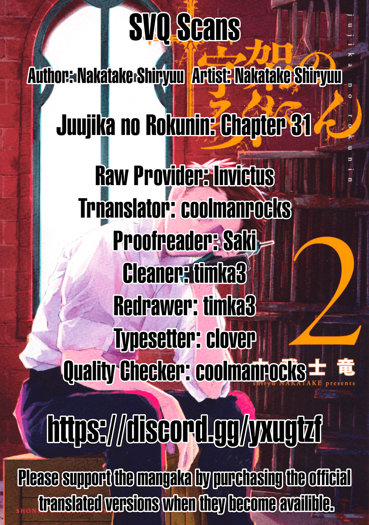 Juujika no Rokunin Chapter 31 page 1 - Chapter 31