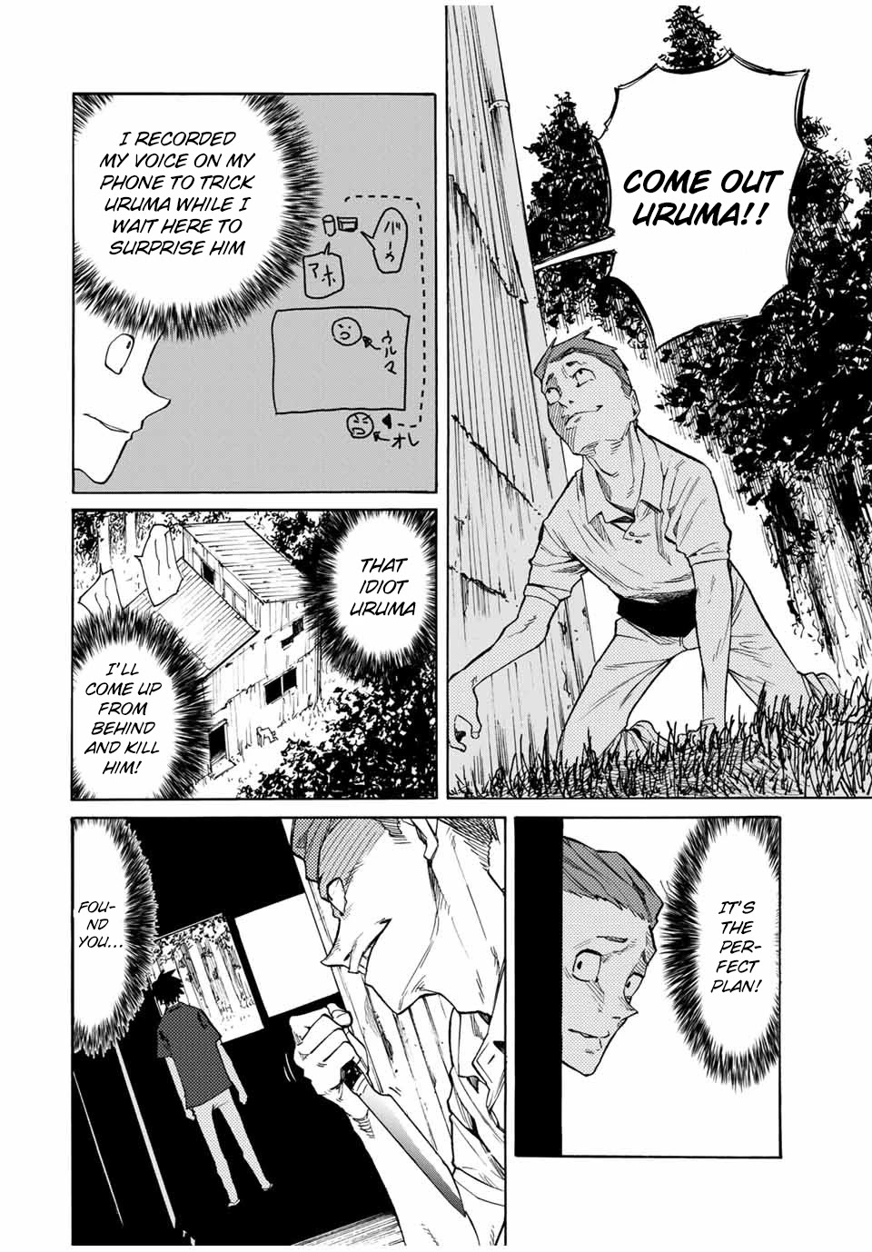 Juujika no Rokunin Chapter 31 page 11 - Chapter 31