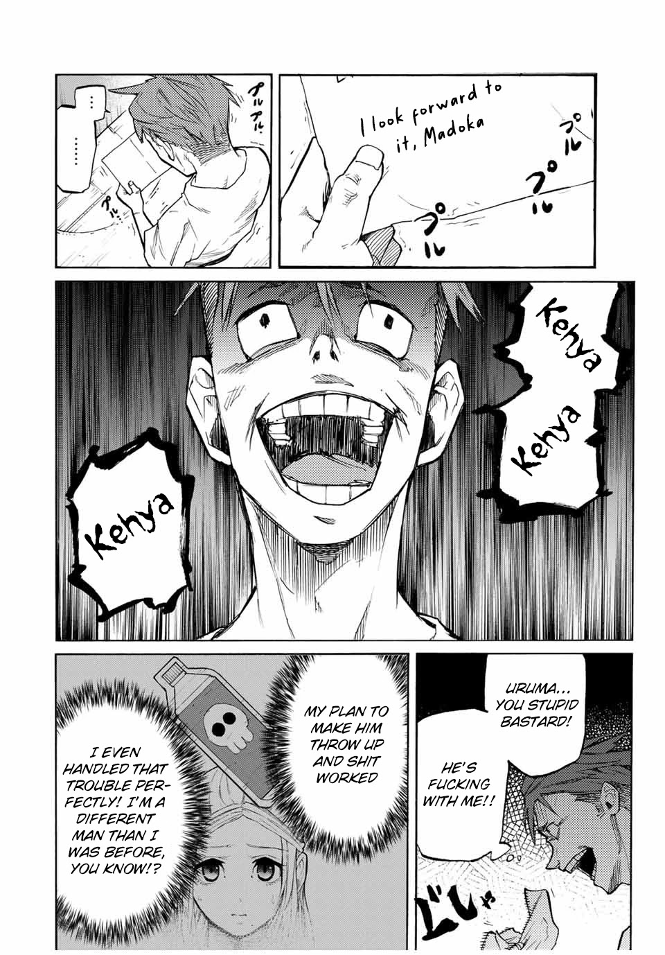 Juujika no Rokunin Chapter 31 page 7 - Chapter 31