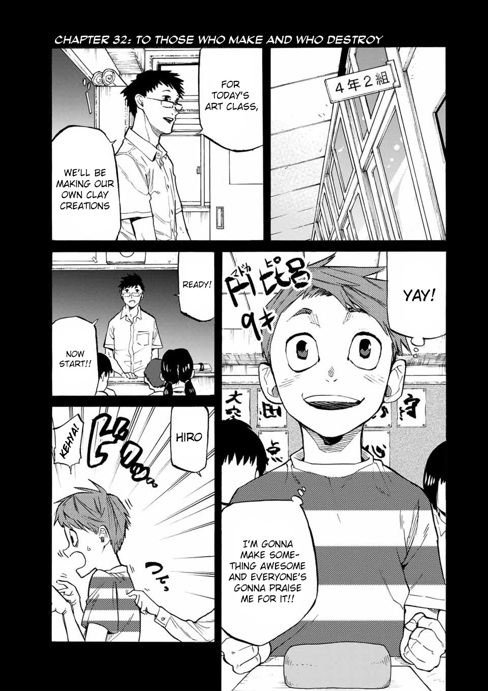Juujika no Rokunin Chapter 32 page 2 - Chapter 32