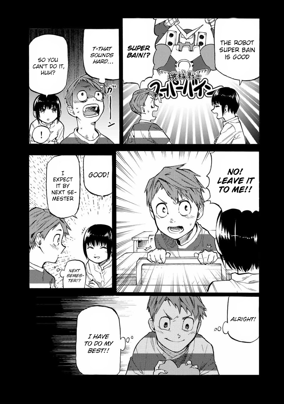 Juujika no Rokunin Chapter 32 page 4 - Chapter 32