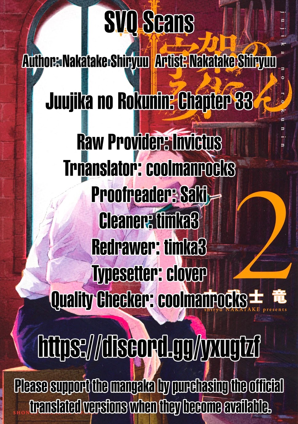 Juujika no Rokunin Chapter 33 page 1 - Chapter 33