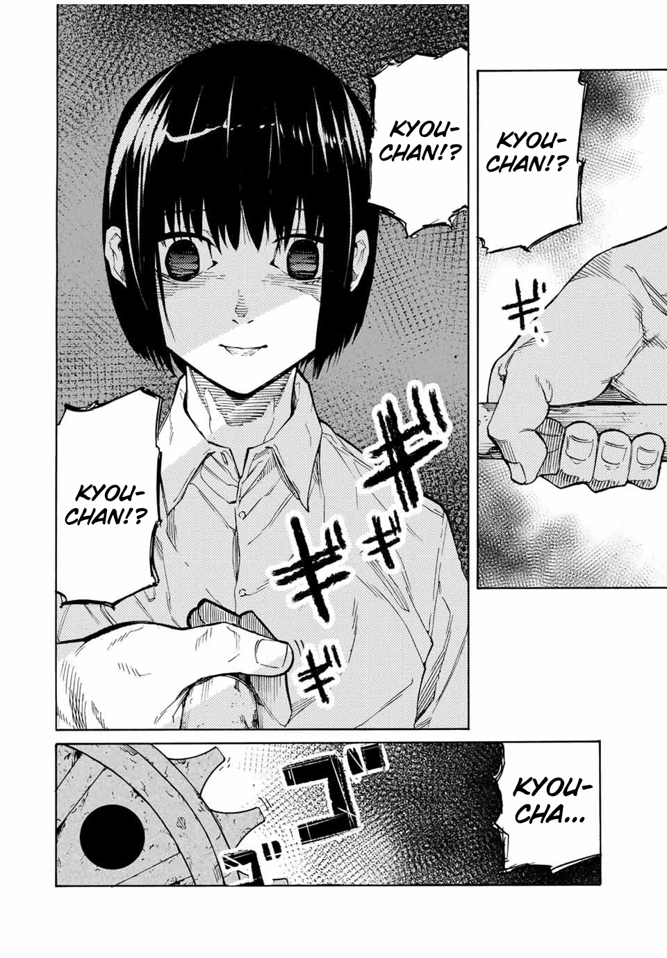 Juujika no Rokunin Chapter 36 page 5 - Chapter 36