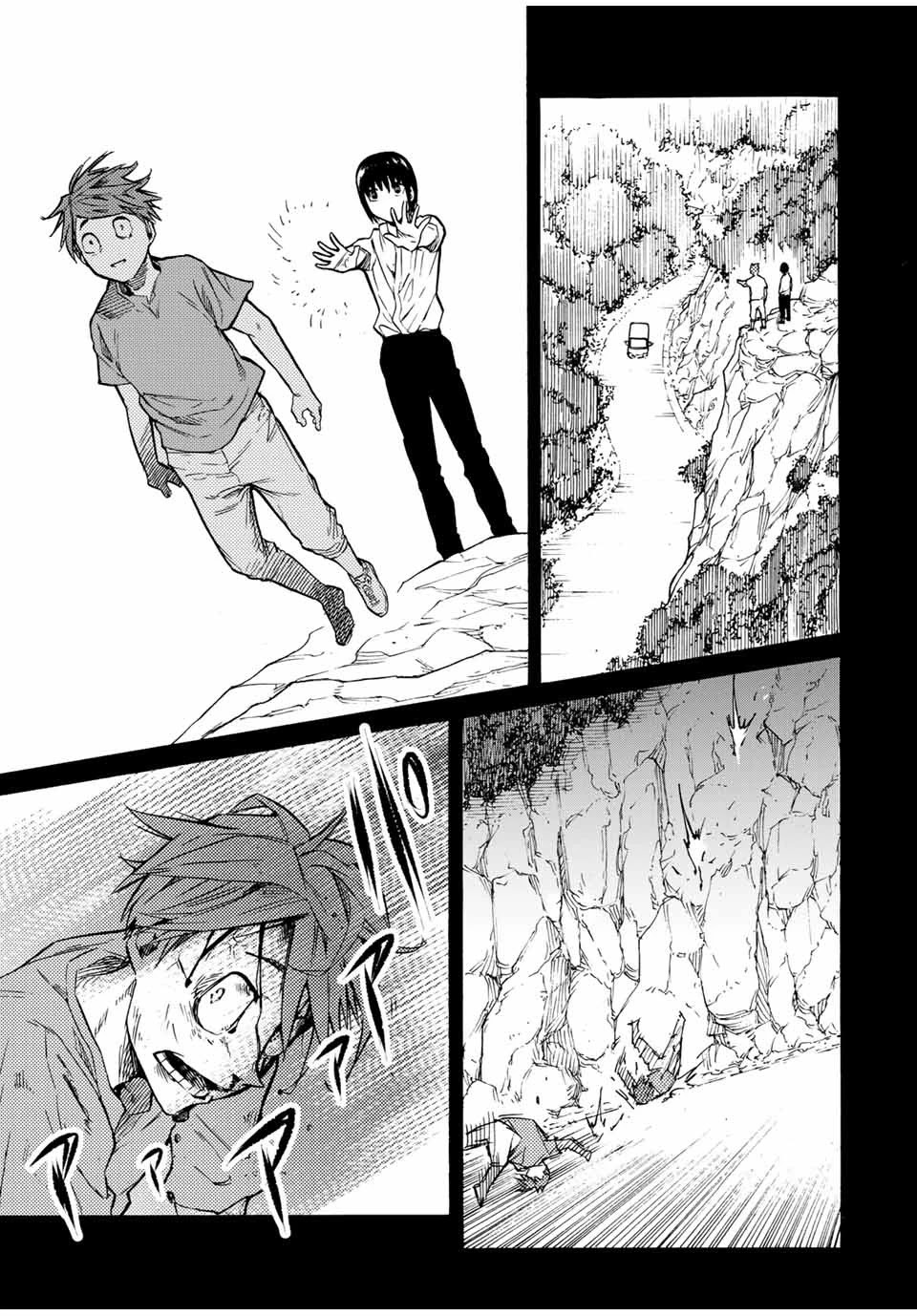 Juujika no Rokunin Chapter 37 page 4 - Chapter 37