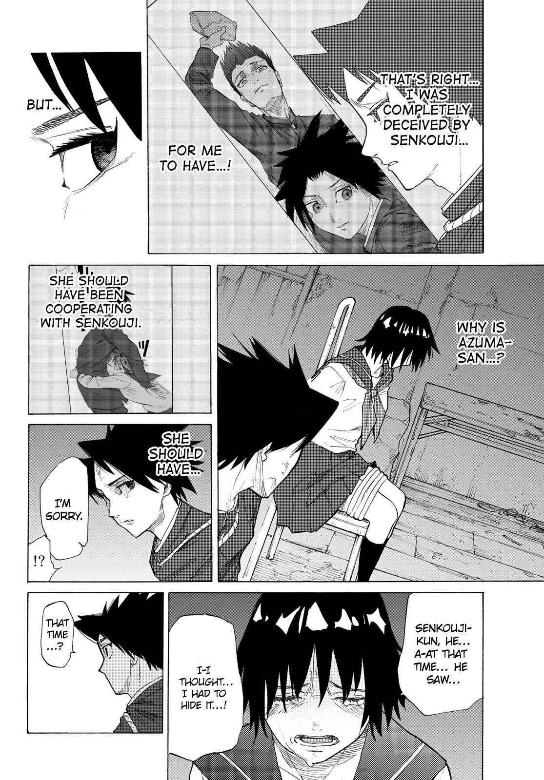 Juujika no Rokunin Chapter 4 page 3 - Chapter 4: Uruma’s Dissection – Pure Love Song