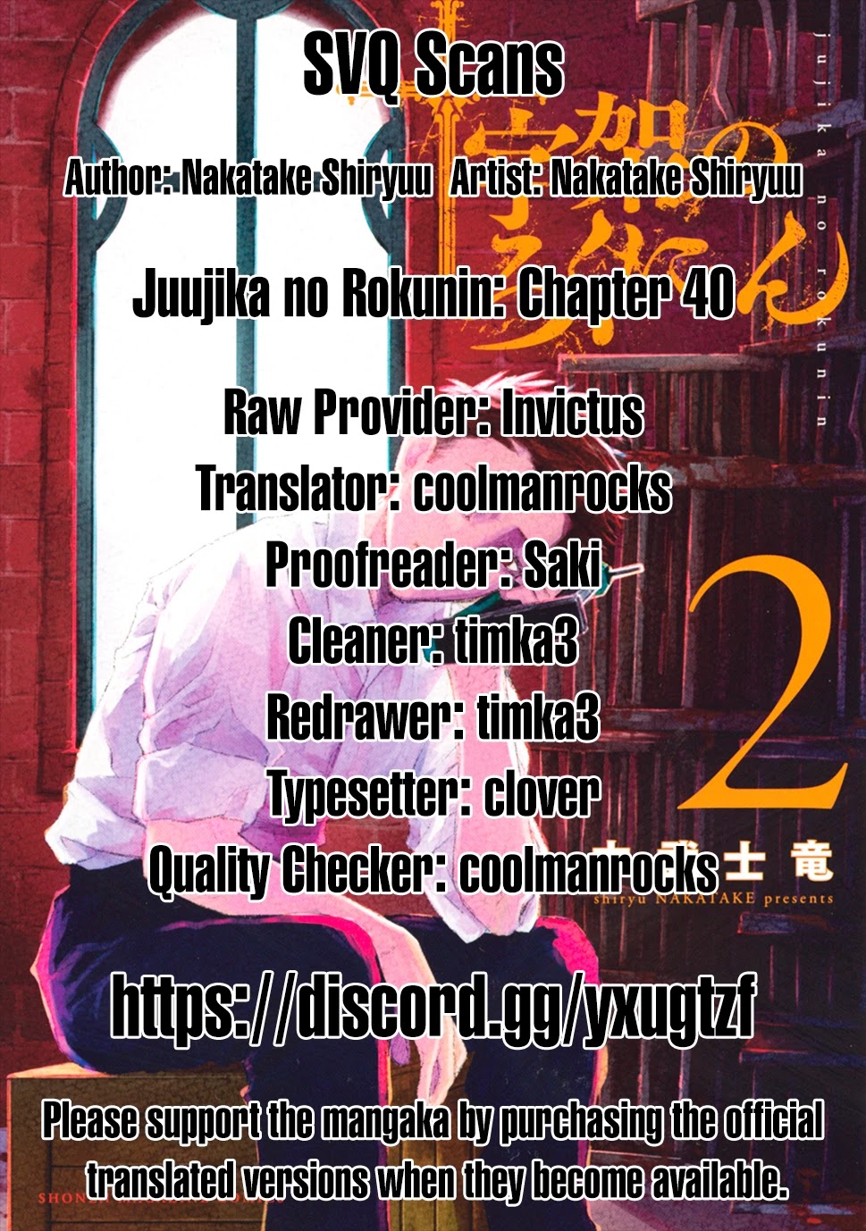 Juujika no Rokunin Chapter 40 page 1 - Chapter 40