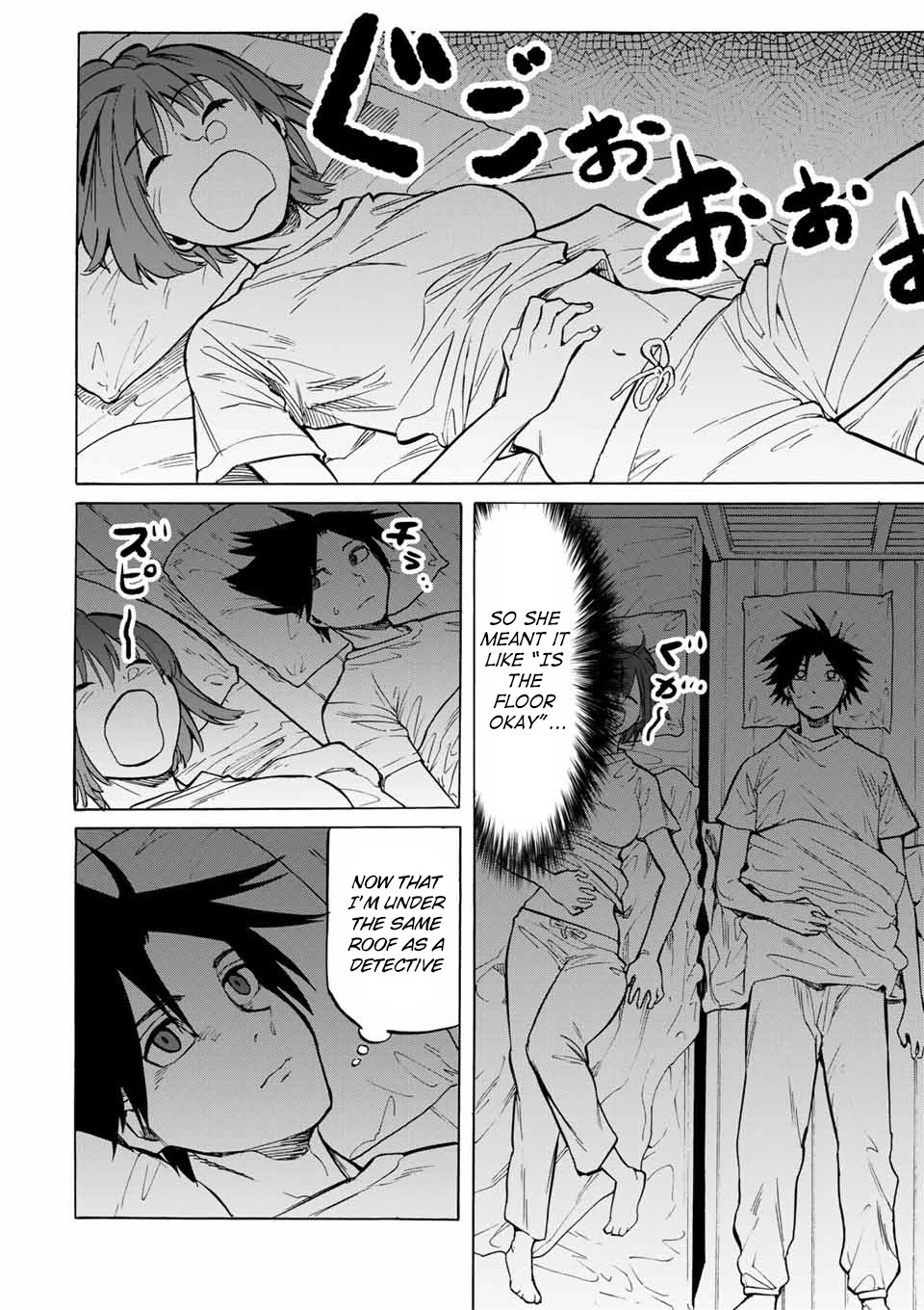 Juujika no Rokunin Chapter 41 page 5 - Chapter 41