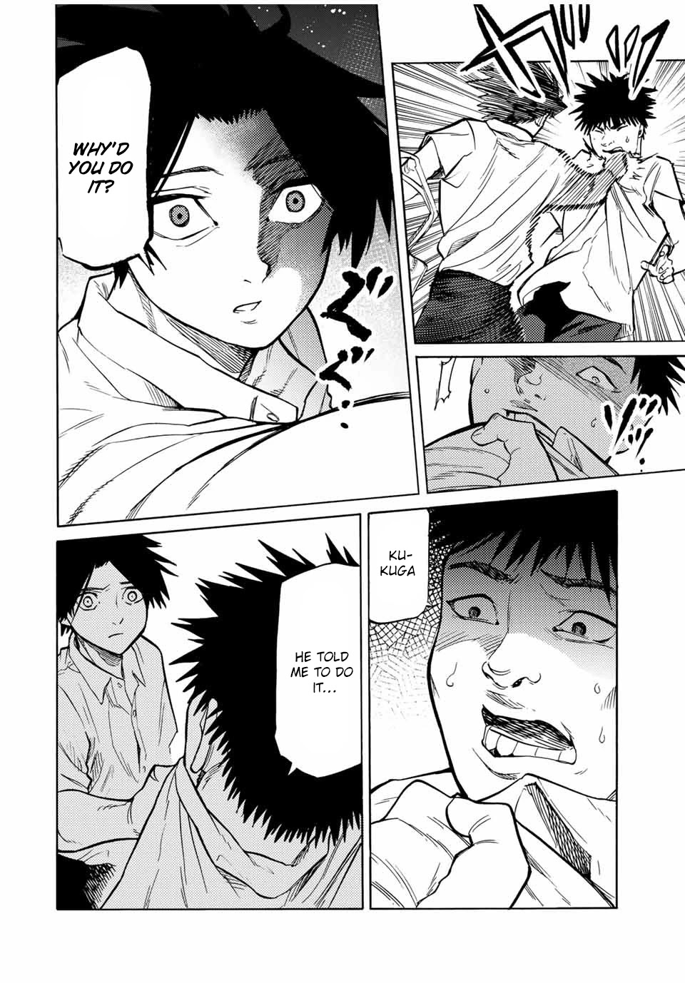 Juujika no Rokunin Chapter 42 page 2 - Chapter 42: Finger Casino