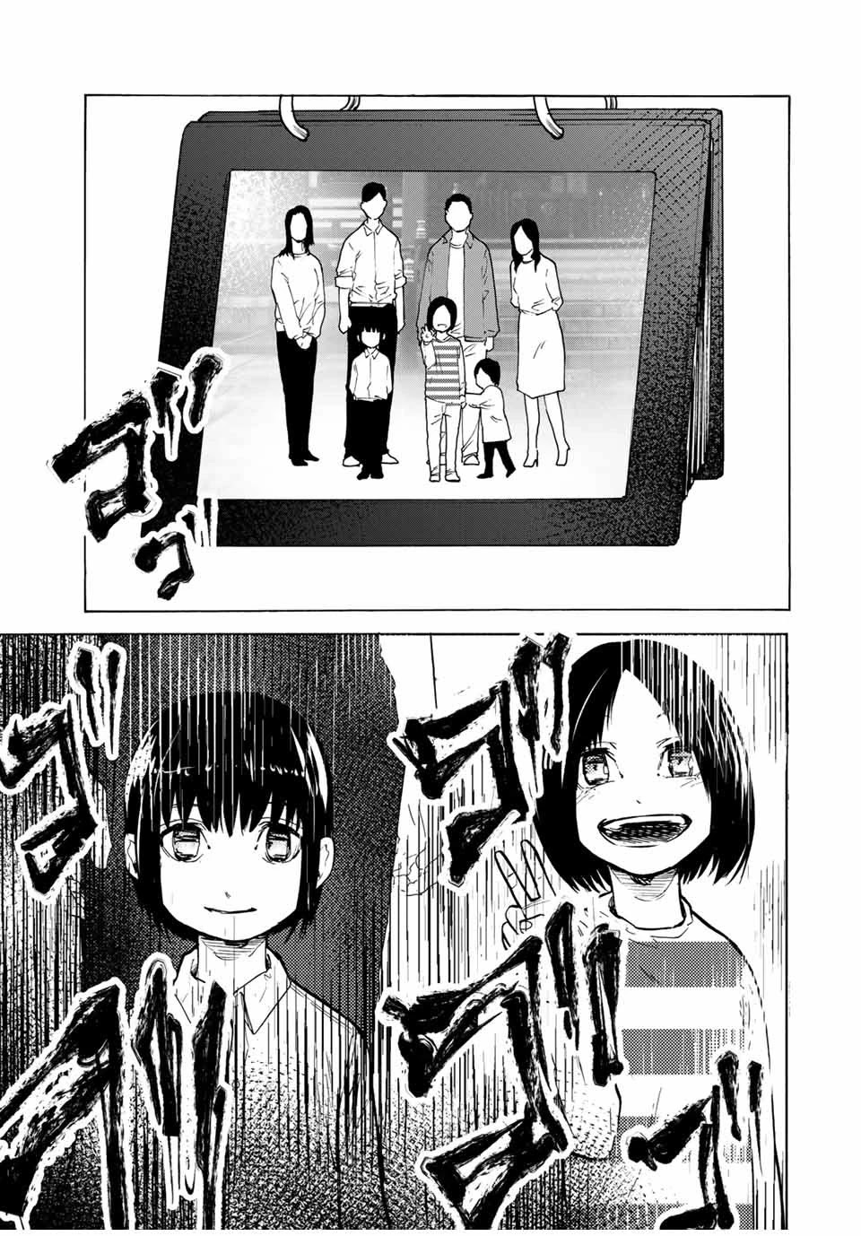 Juujika no Rokunin Chapter 43 page 11 - Chapter 43: Familiar Girl