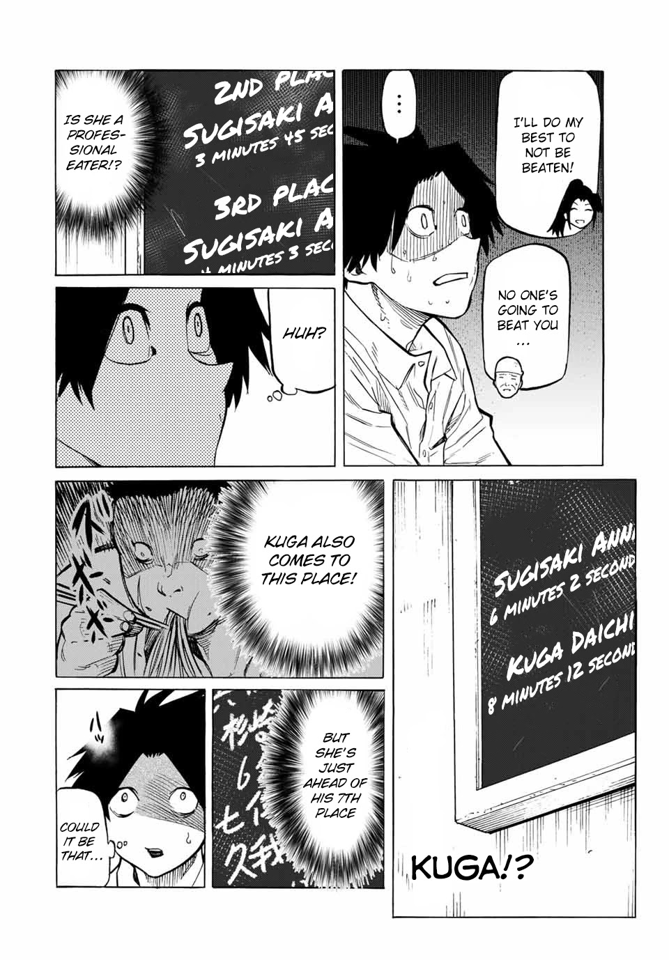Juujika no Rokunin Chapter 43 page 6 - Chapter 43: Familiar Girl