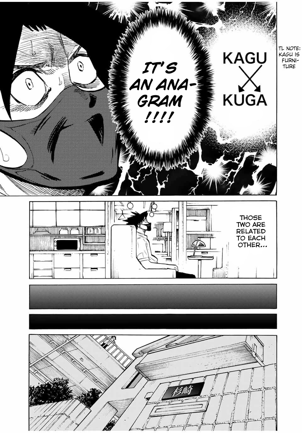 Juujika no Rokunin Chapter 43 page 9 - Chapter 43: Familiar Girl