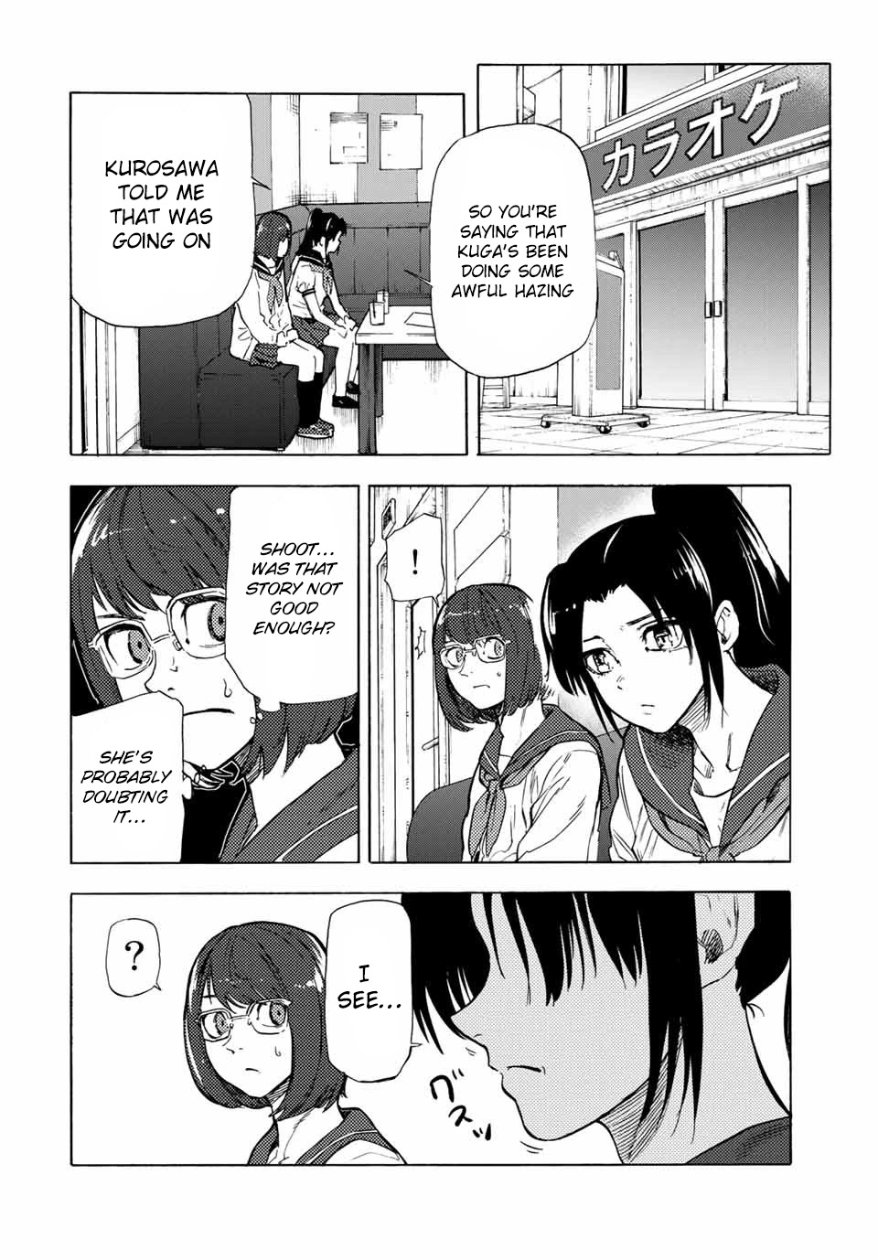 Juujika no Rokunin Chapter 44 page 2 - Chapter 44: Girl's Clothing