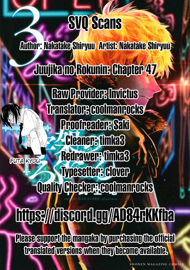 Juujika no Rokunin Chapter 47 page 14 - Chapter 47: An Evil Named Kuga