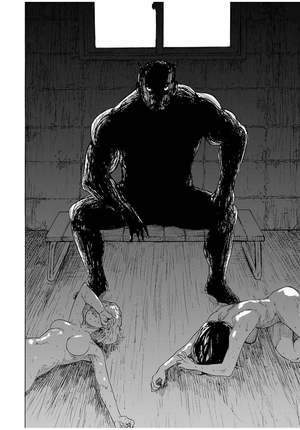 Juujika no Rokunin Chapter 47 page 2 - Chapter 47: An Evil Named Kuga