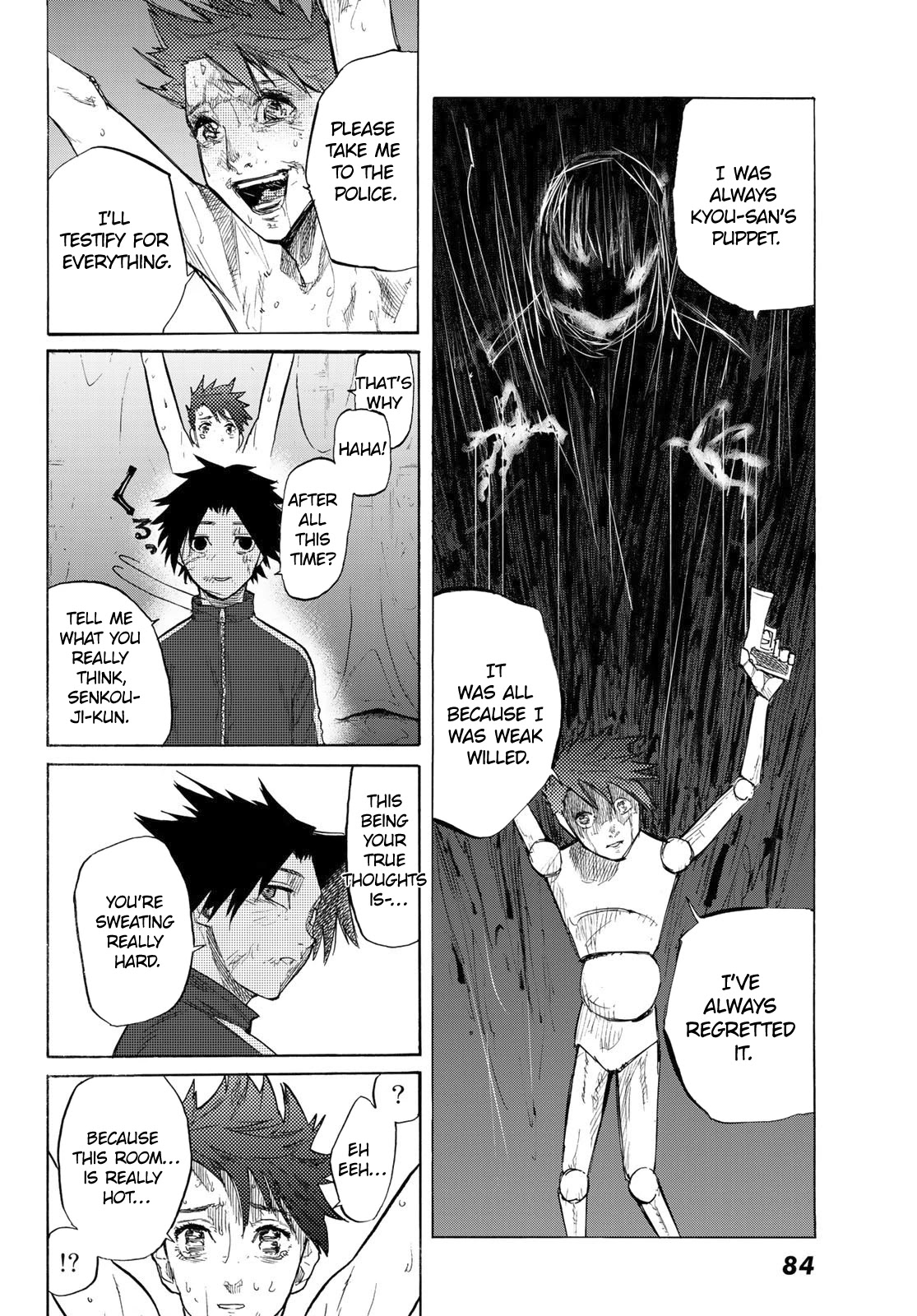 Juujika no Rokunin Chapter 5 page 11 - Chapter 5: The First