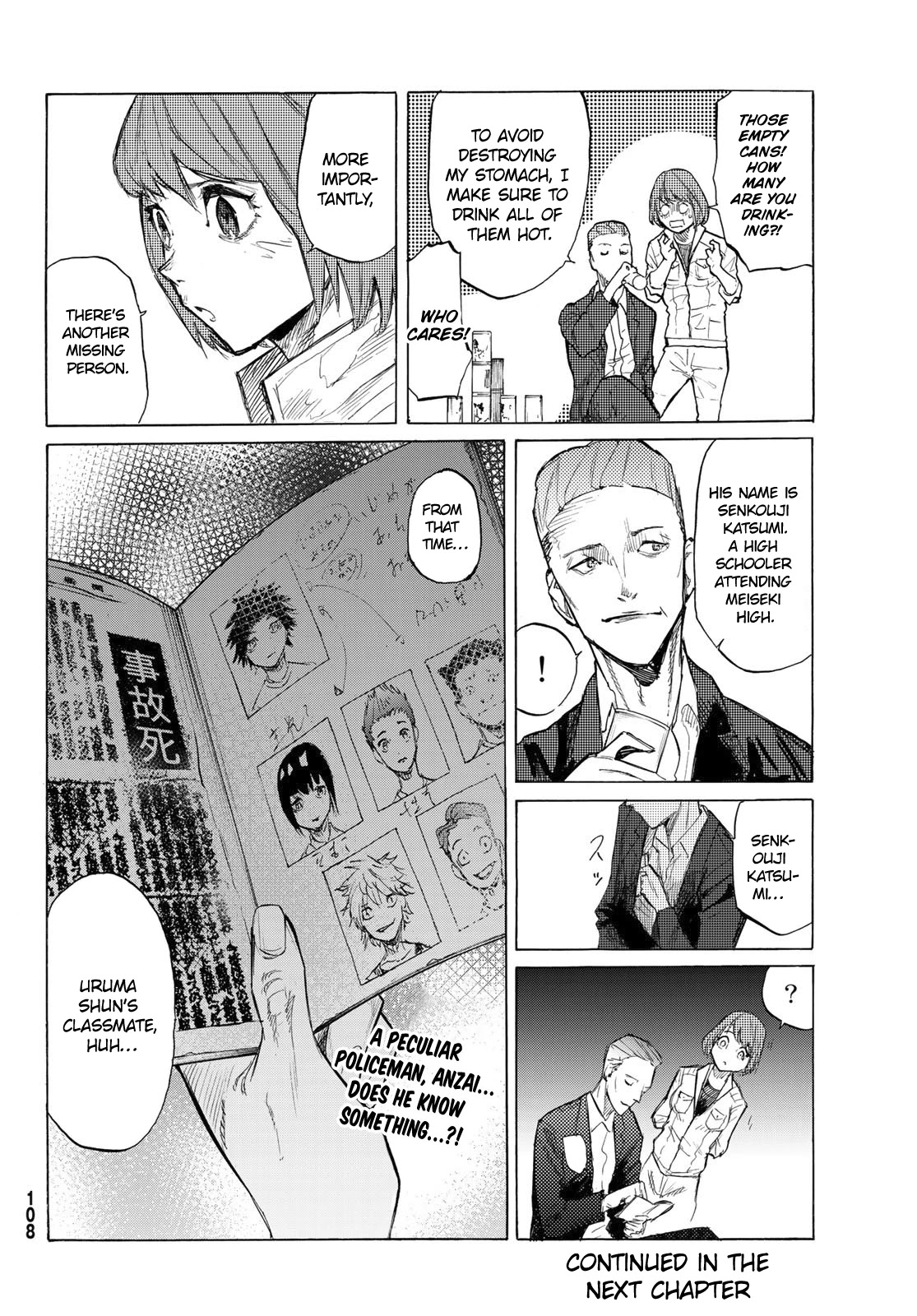Juujika no Rokunin Chapter 5 page 34 - Chapter 5: The First