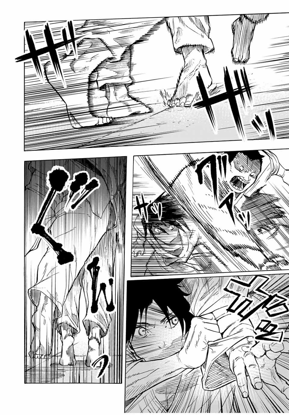 Juujika no Rokunin Chapter 51 page 8 - Chapter 51: Barrel