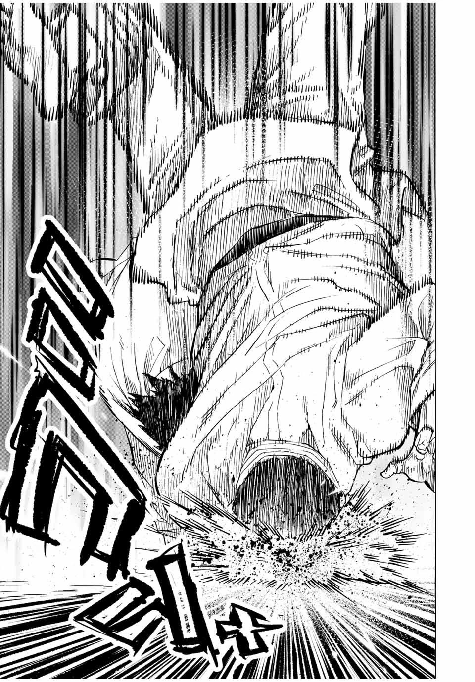 Juujika no Rokunin Chapter 51 page 9 - Chapter 51: Barrel