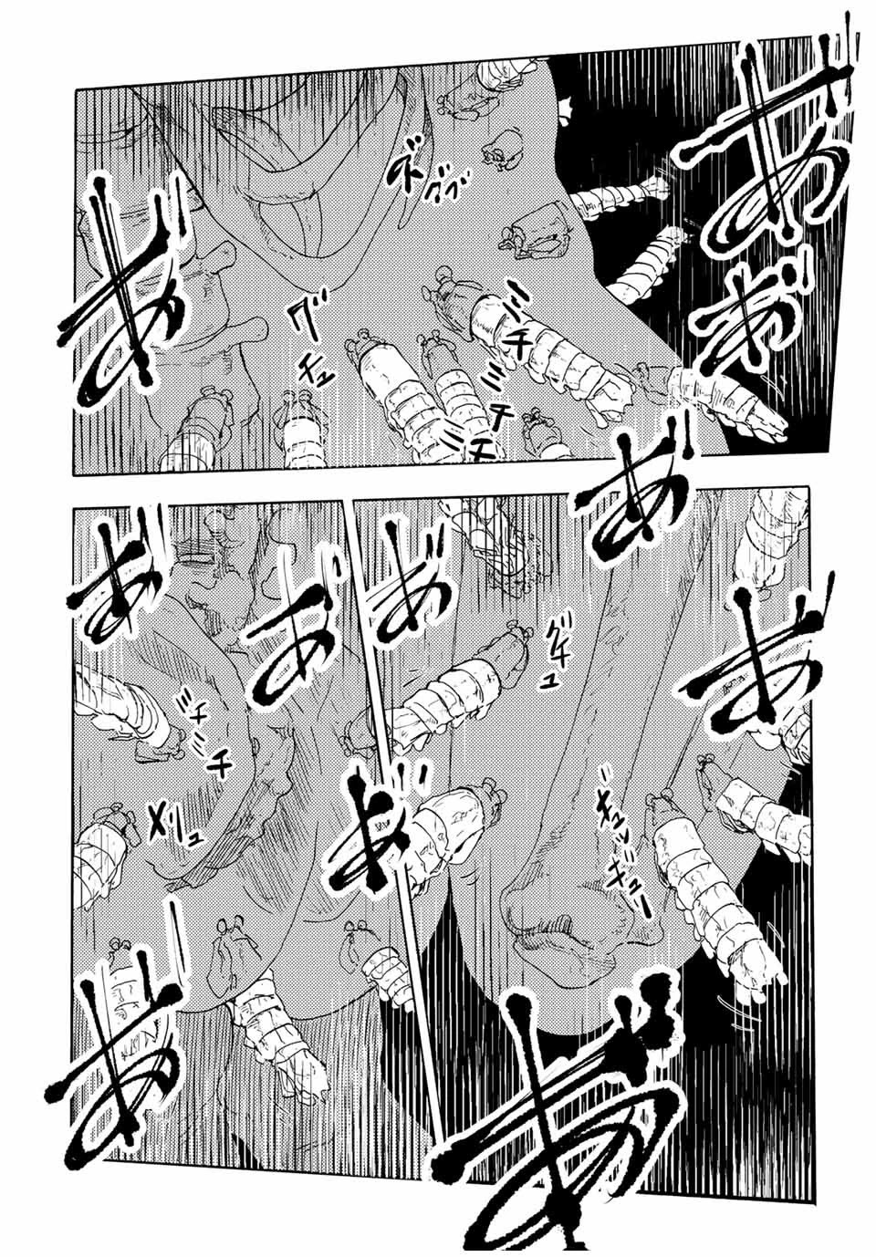 Juujika no Rokunin Chapter 52 page 12 - Chapter 52: Carnivorous Mantis Shrimp