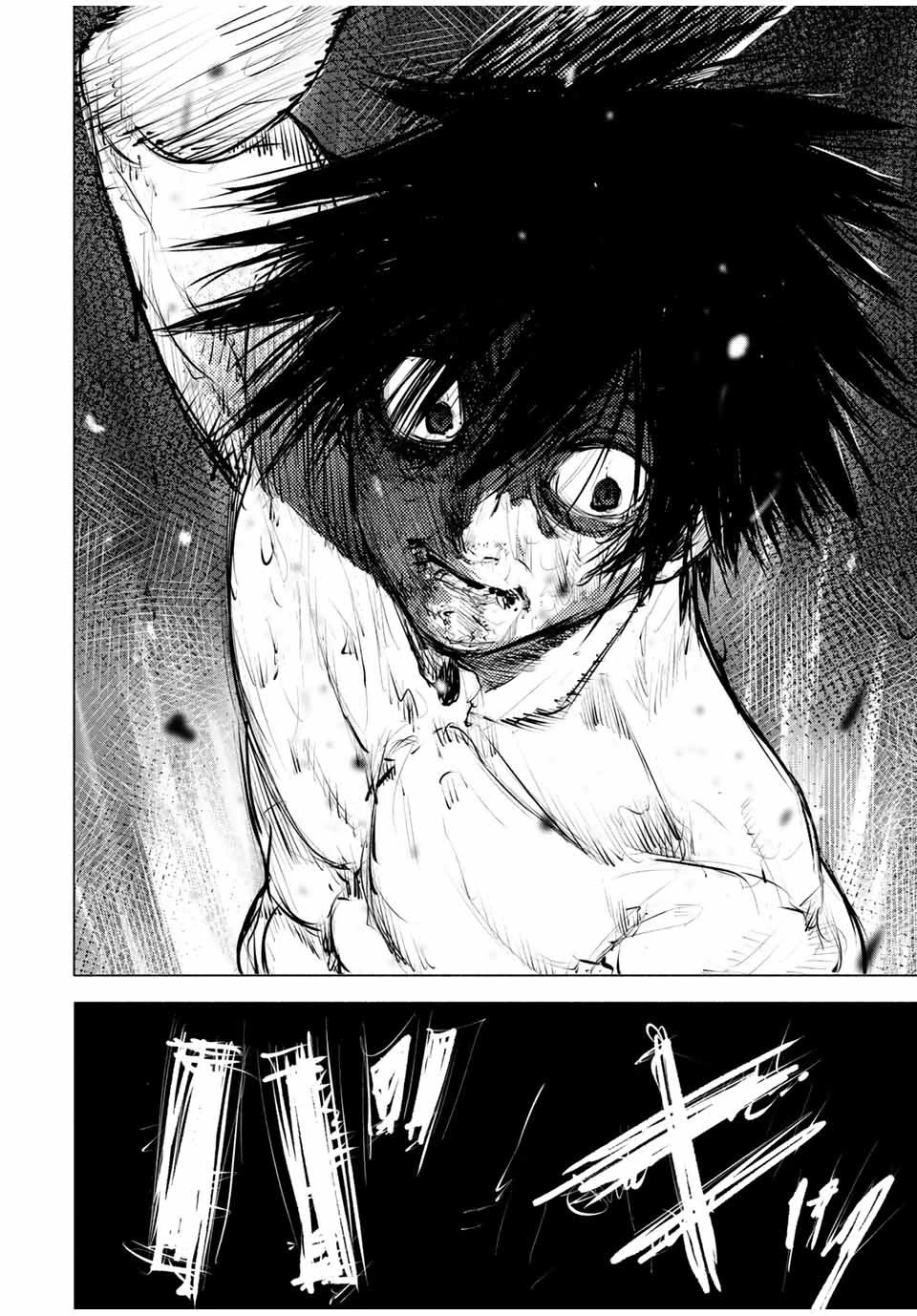 Juujika no Rokunin Chapter 59 page 12 - Chapter 59: Aftermath