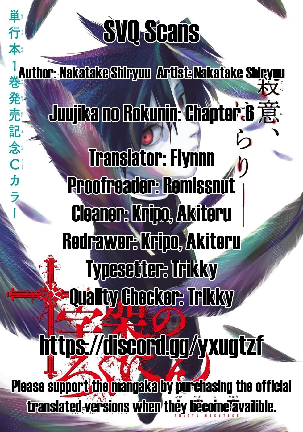 Juujika no Rokunin Chapter 6 page 1 - Chapter 6: Aftermath