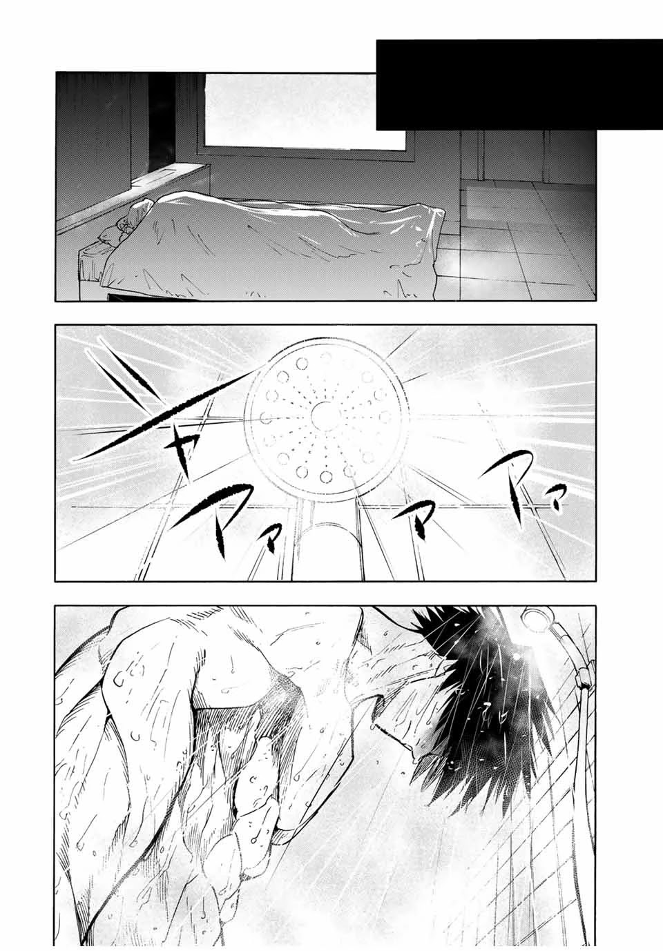 Juujika no Rokunin Chapter 62 page 10 - Chapter 62: Overwrite