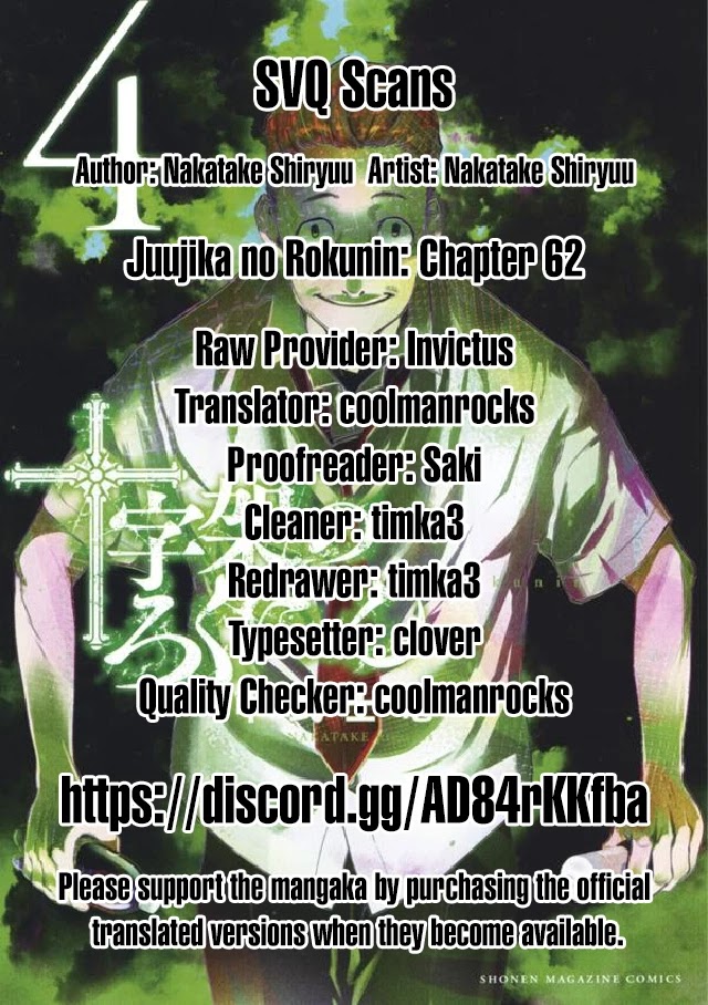 Juujika no Rokunin Chapter 62 page 14 - Chapter 62: Overwrite