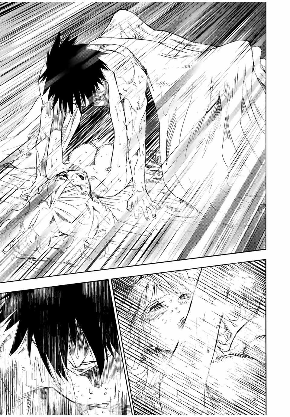 Juujika no Rokunin Chapter 62 page 7 - Chapter 62: Overwrite