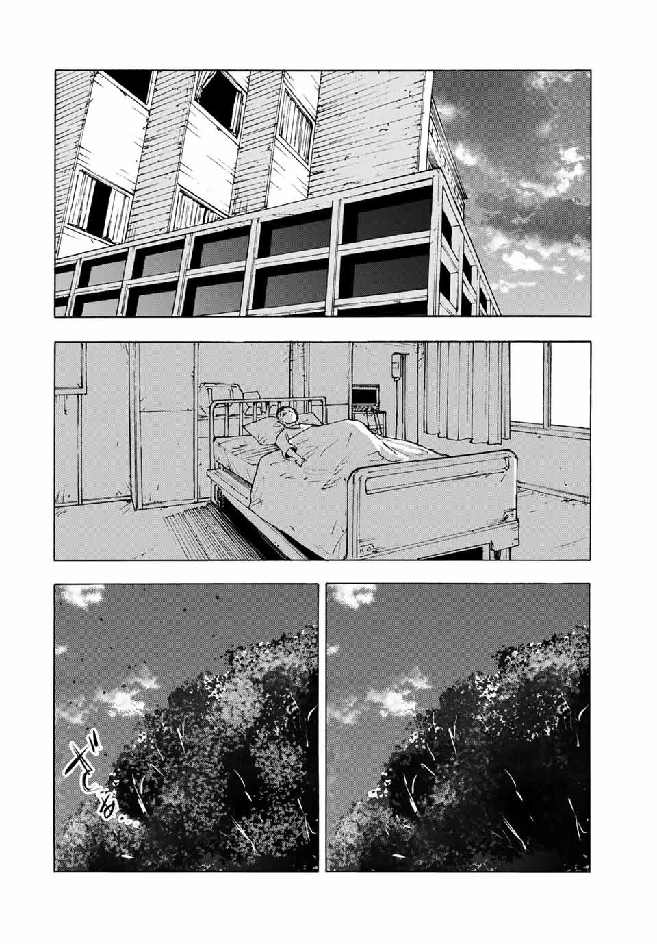 Juujika no Rokunin Chapter 65 page 14 - Chapter 65: Flawless
