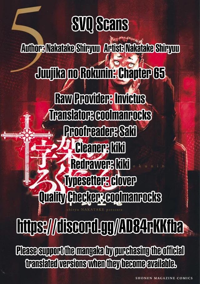 Juujika no Rokunin Chapter 65 page 16 - Chapter 65: Flawless
