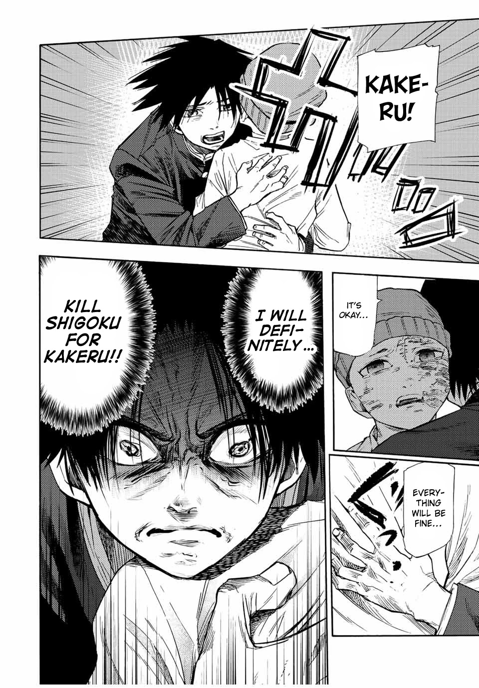 Juujika no Rokunin Chapter 67 page 10 - Chapter 67: Big Brother