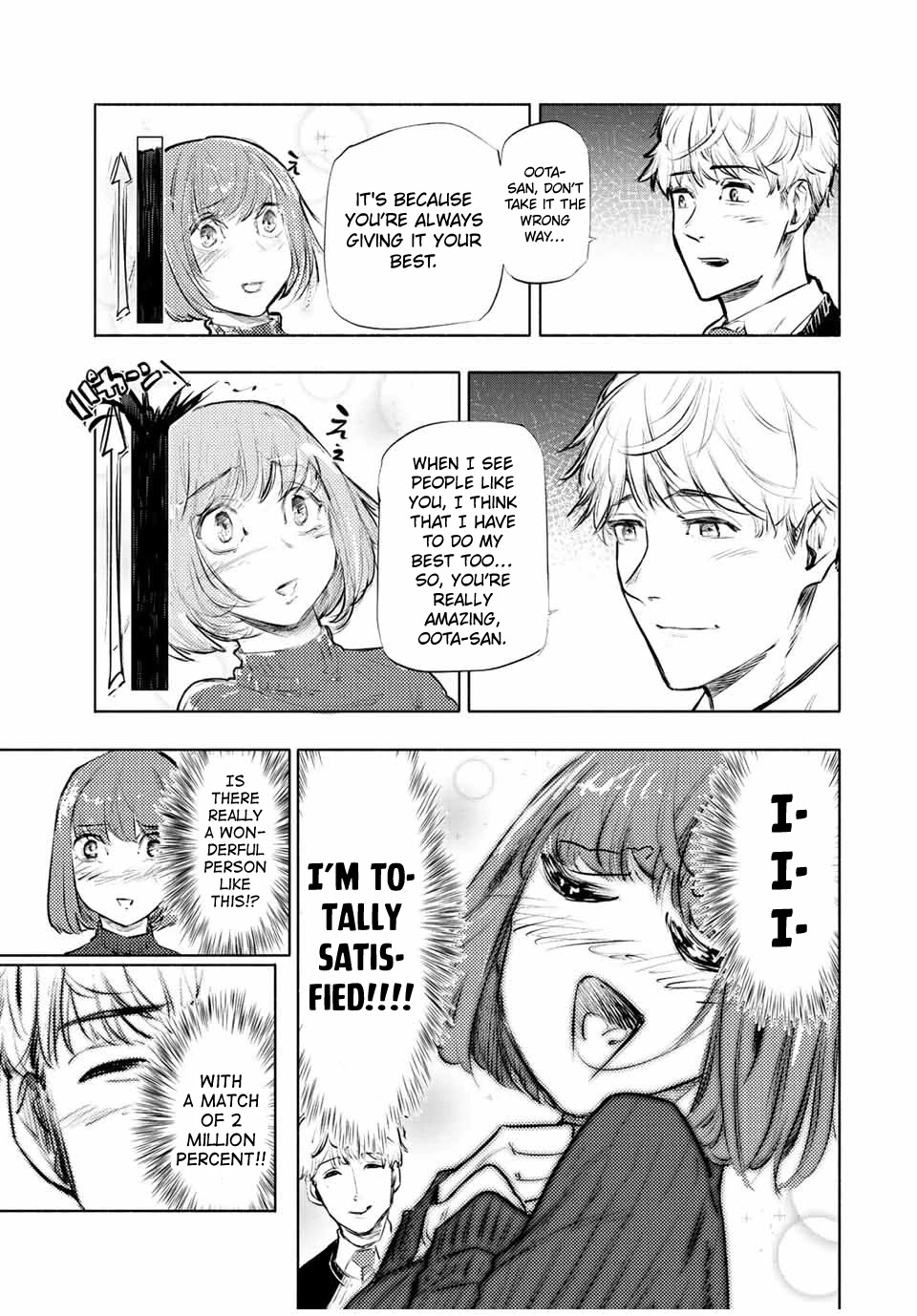 Juujika no Rokunin Chapter 68 page 7 - Chapter 68: A Good Match