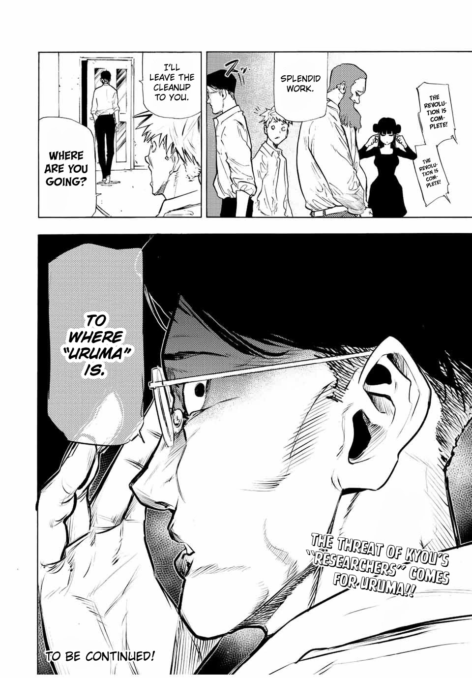 Juujika no Rokunin Chapter 69 page 16 - Chapter 69: Revolution Soldier