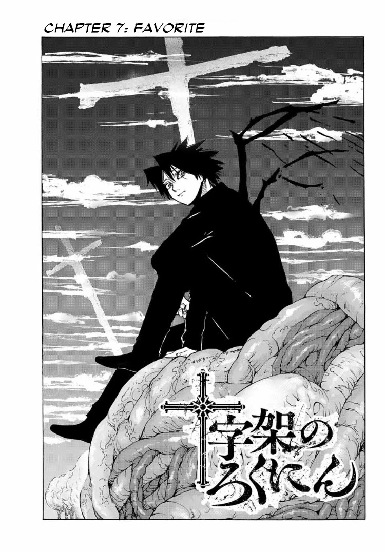 Juujika no Rokunin Chapter 7 page 2 - Chapter 7: Favorite