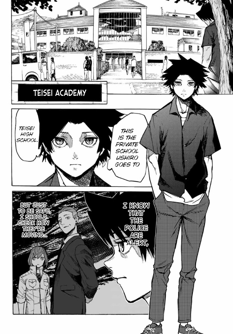 Juujika no Rokunin Chapter 7 page 3 - Chapter 7: Favorite