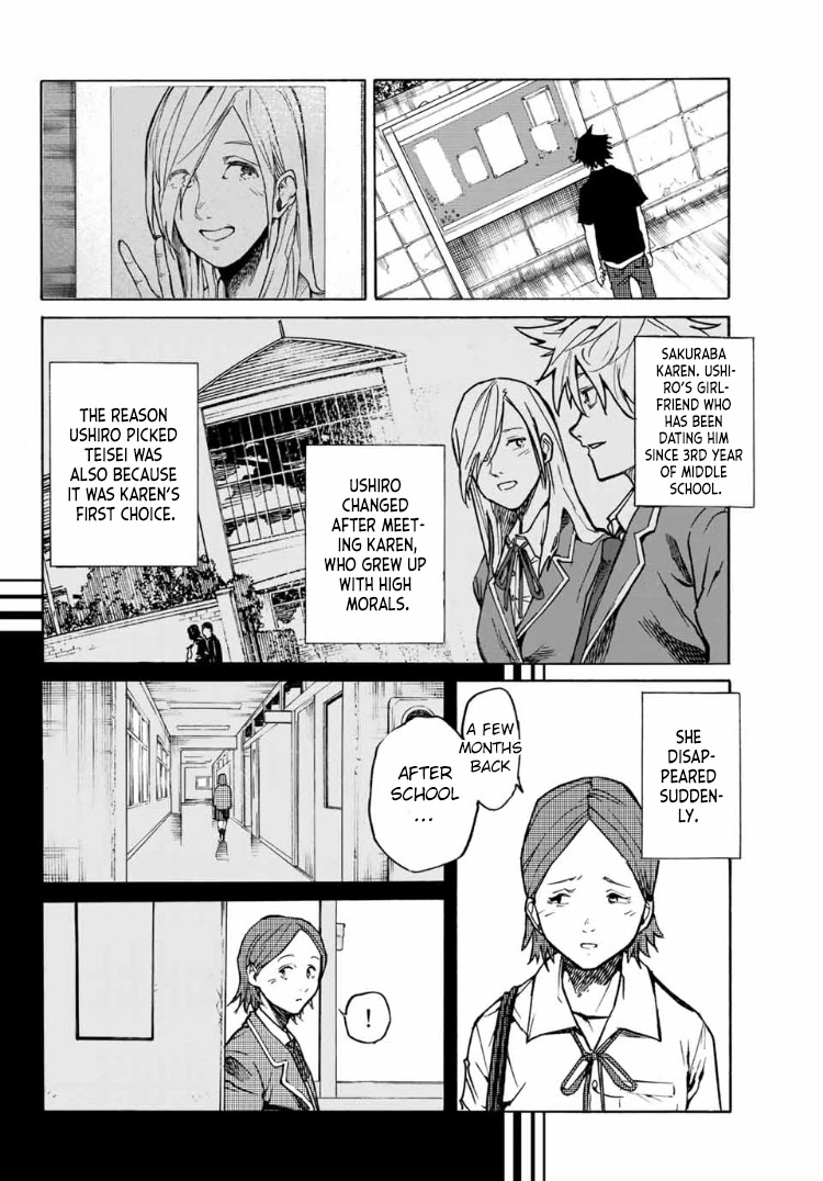 Juujika no Rokunin Chapter 7 page 7 - Chapter 7: Favorite